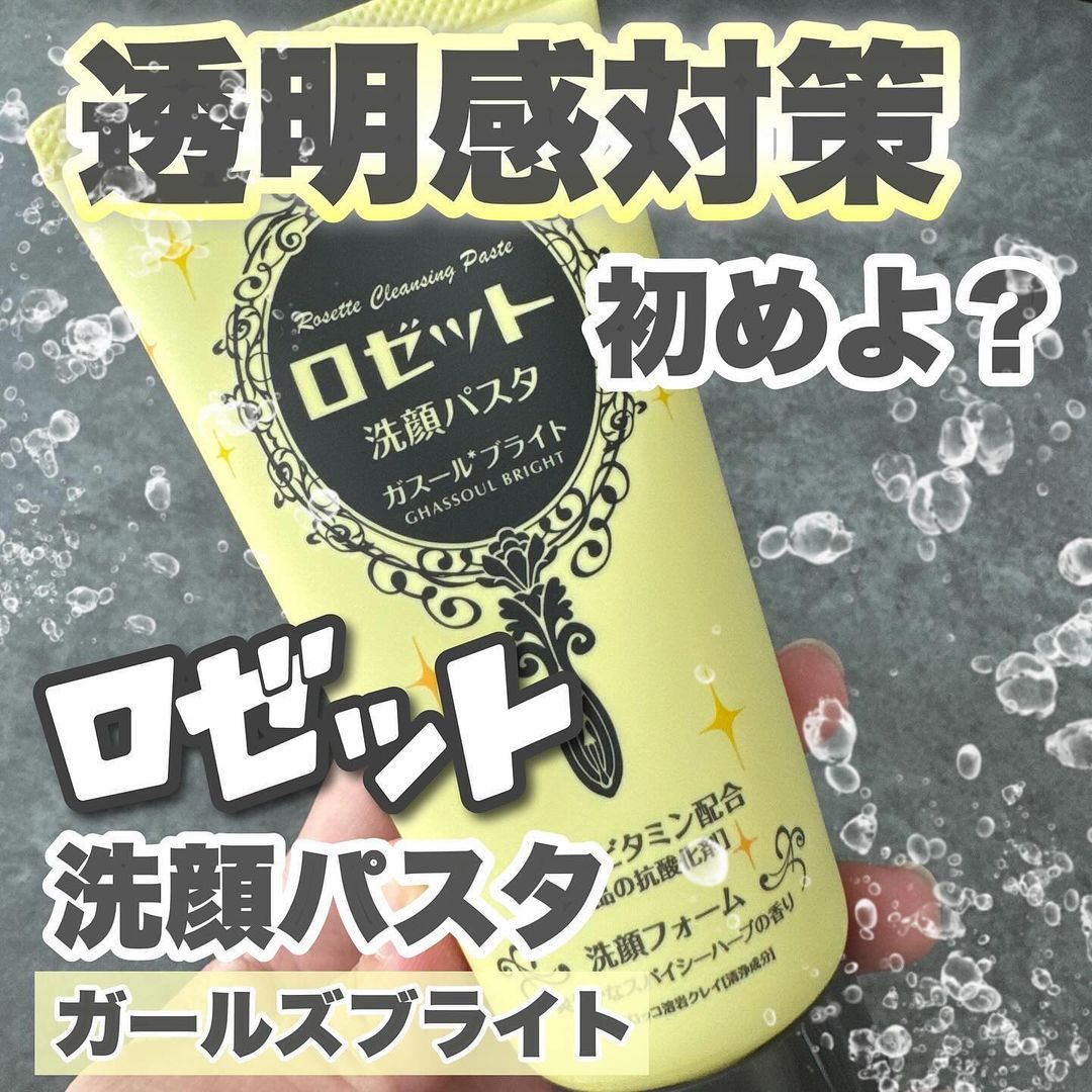 口コミ投稿：他の投稿をみる ▷▷@nagi_skin_care ⁡本商品は無償で提供していただきました💓ありがと…
