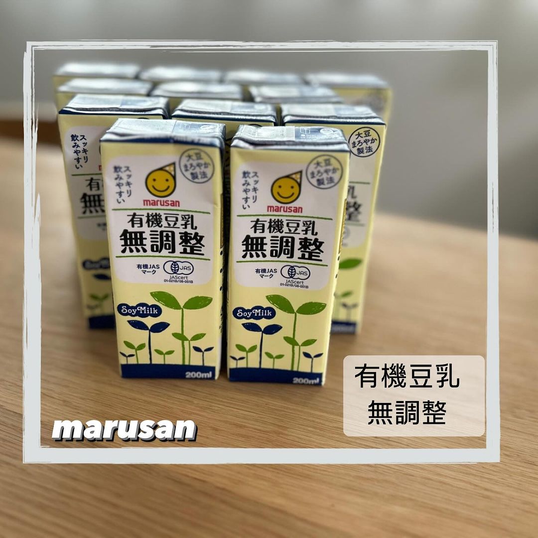 口コミ投稿：.︎〰︎〰︎〰︎〰︎〰︎〰︎〰︎〰︎〰︎〰︎〰︎〰︎マルサン様より有機豆乳無調整200mlを12本お…