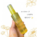 _ 株式会社明色化粧品さまからいただきました。   ☘―――――――――――――――――――――🕊  ケアナボーテ毛穴肌メイクアップフィクサーVC メイク崩れ・毛穴落ち・…のInstagram画像