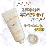 ⁡ツーウェイワールド株式会社様より商品提供いただきました☺️⁡⁡⁡BIBIDAY・Euphoriaキンモクセイ ハンドクリーム 30g⁡\金木犀好き必見/⁡⁡⁡最初から最後までキ…のInstagram画像
