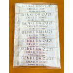株式会社玄米酵素.元氣大豆21 サンプル（3.5g×7袋）を試してみました😌🌸..スティックタイプにリニューアルしたんです😍🫶🏻持ち運びにすごく便利になりました(ᐢ👍🏻> ̫ <ᐢ)👍🏻✨…のInstagram画像