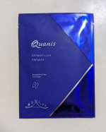 #PR #コスメディ製薬株式会社 #quanis #クオニス #ダーマフィラープレミア #コスメディ製薬 #マイクロニードル #ニードルコスメ #針美容 #マイクロニードルパッチ #目元ケア #スキン…のInstagram画像