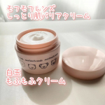【PR】【モフモフレンズ　しっとり肌バリアクリーム】明色化粧品@meishoku_corporation8月に新発売された もふもふのクリームパッケージがとっても可愛い♥可愛いだ…のInstagram画像