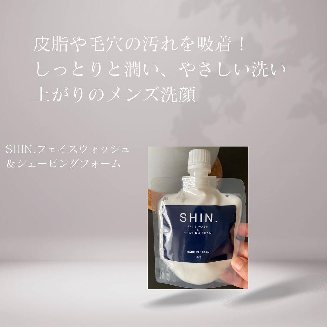 口コミ投稿：SHIN.フェイスウォッシュ＆シェービングフォーム 120gご提供いただきました✨植物由来…