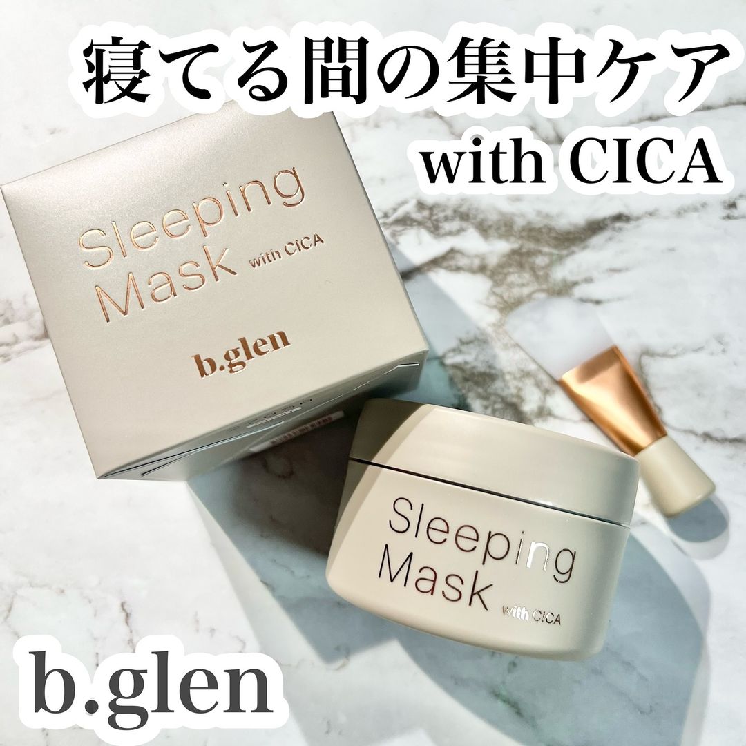 口コミ投稿：b.glenのスリーピングマスクwith CICA✨スキンケアの1番最後か直前に塗って寝るだけで…