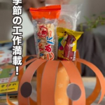 1月～12月の季節の行事の工作満載の４～６歳　こうさく（つくって！かざろう！）鯉のぼりやクリスマスツリーなどお部屋に飾れる工作が楽しく作れるので、季節のイベントを楽しむのにぴったりですね☺️…のInstagram画像