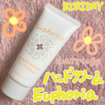BIBIDAY・Euphoria キンモクセイ ハンドクリーム 30gのモニターをさせていただきました❣️ミニサイズで持ち歩きにもピッタリなハンドクリームです🟡推しポイント⬇️1️⃣金木犀の香…のInstagram画像