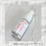 ～翌日の肌の感じ、、好き♡～✼••┈┈••✼••┈┈••✼••┈┈••✼••┈┈••✼キレイShopクリスタルビューティSQスクワランオイル20mL 2,530円 (税込 定期購入は少…のInstagram画像