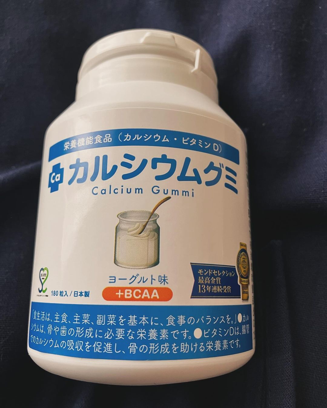 口コミ投稿：息子が毎日おやつ感覚で食べているカルシウムグミ😄こちらはヨーグルト味。私も食べた…