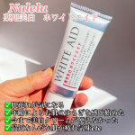 創業35年、肌の弱い方のスキンケアを　提供してくれる　Naleluの薬用美白ホワイトエイド1ヶ月使ってみたよ。一番良かったのは　　アルミのチューブが使いやすかった。そして、伸…のInstagram画像