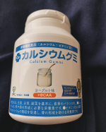 息子が毎日おやつ感覚で食べているカルシウムグミ😄こちらはヨーグルト味。私も食べたことありますが、おいしいんです👍1日6粒、サプリだと息子はまだ上手に飲めないけど、グミだから続けられています🔆#…のInstagram画像