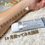 #PR #Nalelu #WHITEAID #ホワイトエイド #ナレル #monipla #nalelu_fan薬用ホワイトエイド約1ヶ月継続して使用してみました🤍この1ヶ月残暑厳しくて子供…のInstagram画像