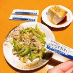 ⁡\  手軽に摂れる玄米酵素で健康習慣✨ /⁡⁡❥ 玄米酵素ハイ・ゲンキ ビフィズス⁡・････━━━━━━━━━━━････・⁡こんばんは🕊️⁡手軽に栄養を摂れる玄米食「玄米酵素…のInstagram画像