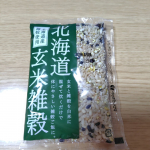 #PR #株式会社玄米酵素 #北海道玄米雑穀 #雑穀米 #雑穀ごはん #玄米雑穀 #monipla #genmaikoso_fan北海道玄米雑穀を食べてみました。硬かったのですが、モチモチして…のInstagram画像