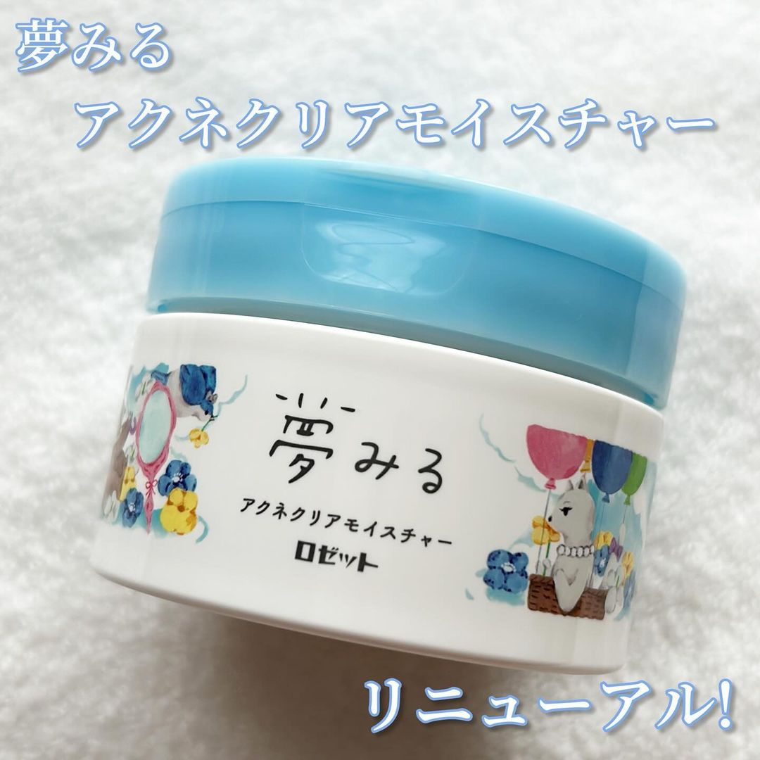 口コミ投稿：〈夢みる アクネクリアモイスチャー〉リニューアルされました✨W洗顔不要＆スパチュラ…