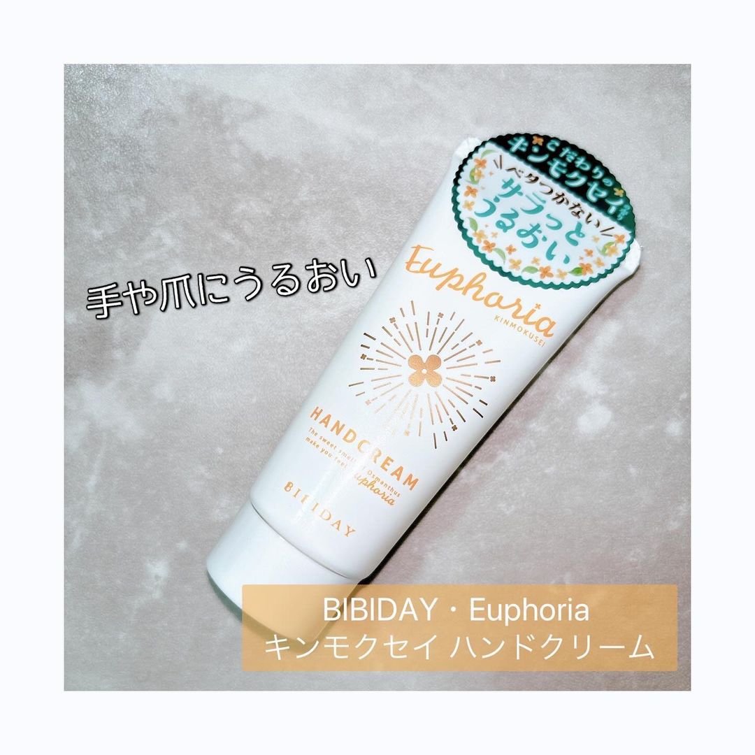 口コミ投稿：｡:+* ﾟ ゜ﾟ *+:｡:+* ﾟ ゜ﾟ *+:｡:+* ﾟ ゜ﾟ *+:｡　　BIBIDAY・Euphoria キンモクセイ …