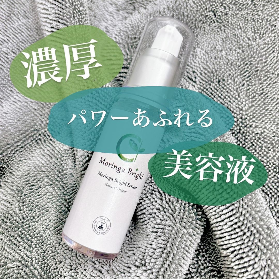 口コミ投稿：🌱𓂃天然由来成分で徹底アプローチ𓂃✼••┈┈••✼••┈┈••✼••┈┈••✼••┈┈••✼　　　　　　　魂の…