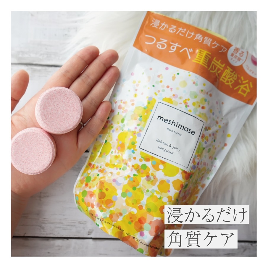 口コミ投稿：＼お風呂に浸かるだけ角質ケア！／夏の疲れが出てきた頃、そして秋冬の乾燥に耐えら…