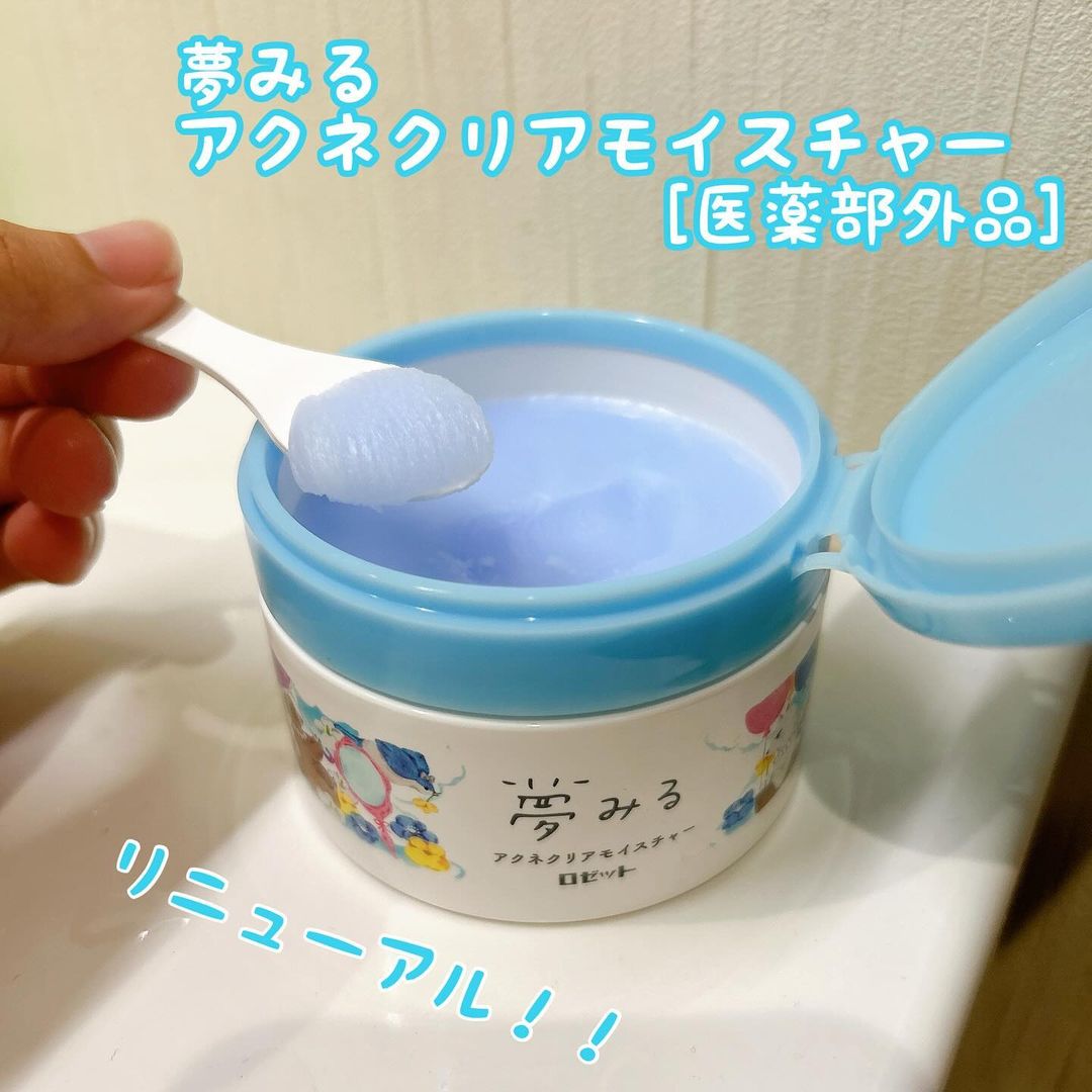 口コミ投稿：夢みる アクネクリアモイスチャー [医薬部外品]🌟【リニューアル！】大人ニキビ＆肌あ…