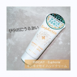 ｡:+* ﾟ ゜ﾟ *+:｡:+* ﾟ ゜ﾟ *+:｡:+* ﾟ ゜ﾟ *+:｡　　BIBIDAY・Euphoria キンモクセイ ハンドクリームをいただきました‼️😍　　商品BIBID…のInstagram画像