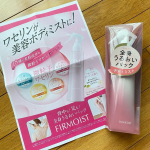 ✳︎ワセリンのボディミスト🫧微粒子のワセリンが片手シュッで簡単全身ケア✨ほんのりと香るフローラルガーデンの香りが心地良い💕全身にプッシュしていくだけでケアできる優れもの💡ワセリンが…のInstagram画像
