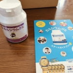 #PR #有限会社ルーティ #スクスクのっぽくん #カルシウム #身長 #鉄分 #成長サポートグミ #ビタミンD #モンドセレクション #カルシウムグミ #美味しい #成長 #マグネシウム #日本製 …のInstagram画像