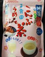 美味しい☺️減塩梅こんぶ茶を家族みんなで飲んでいます👍まだまだアイスで楽しみたいな。でももっと寒くなったらホットでいただこう🎶きゅうりと混ぜて食べるのもすきです。今度梅塩飴作ってみたい！…のInstagram画像