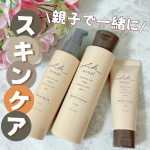 *・こちらは親子で使えるAK usualシリーズ薬用ｕ ローション/ミルク/クリームです😌💕・-----＊-----＊商品詳細＊-----＊-----・子どもから大人まで、乾燥肌・乾燥性…のInstagram画像