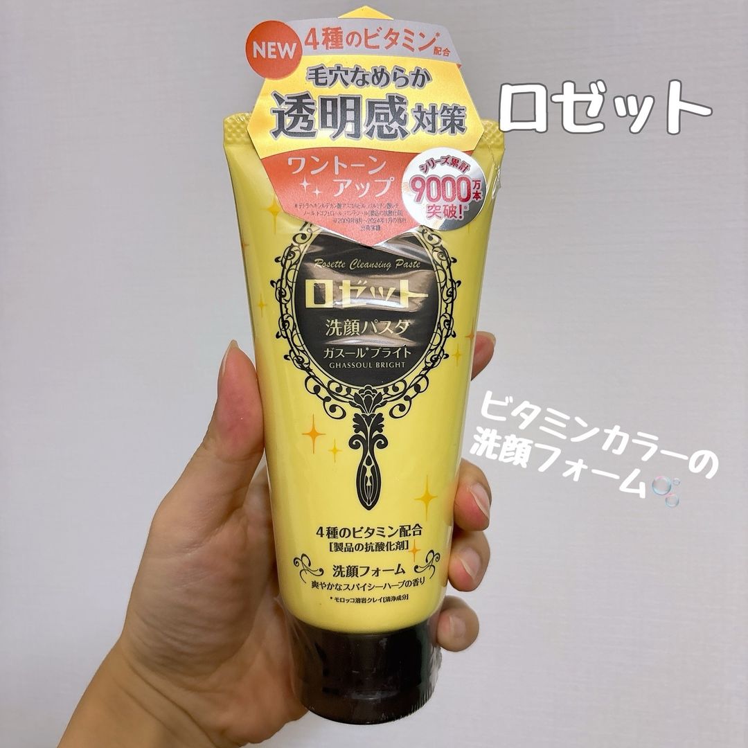 口コミ投稿：.お気に入り洗顔料☺️✨ロゼット 洗顔パスタ✨大人気シリーズの『ガスールブライト』リ…