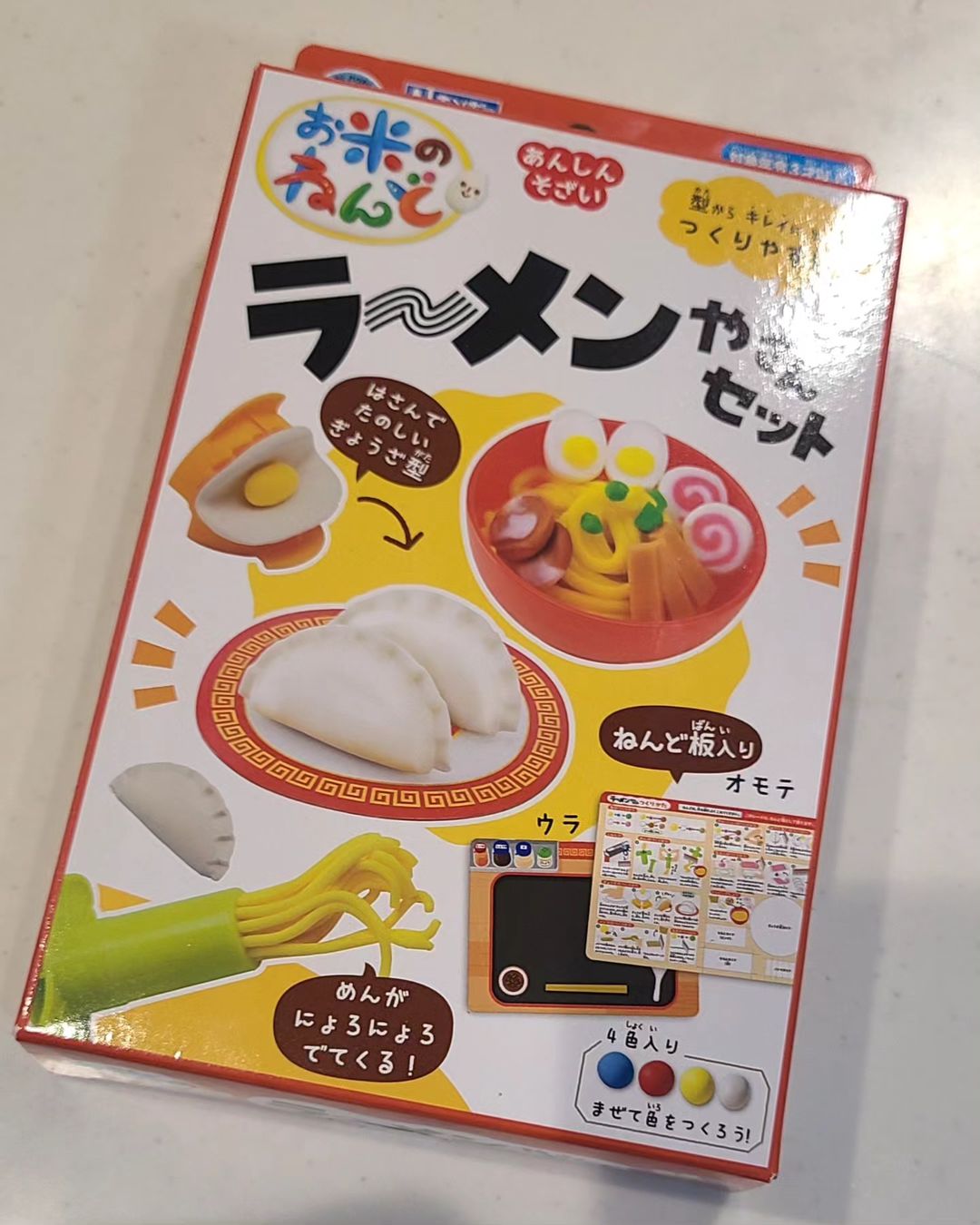 口コミ投稿：銀鳥産業株式会社様のお米のねんど ラーメンやさんセットです😊お米のねんどで遊んで…