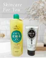 「ロゼット スキンコンディショナーｉ【医薬部外品】」と「ロゼット洗顔パスタ アクネクリア※【医薬部外品】」をW使いしてみました！※販売名：ロゼット洗顔パスタＡ●ロゼット スキンコンディショナー…のInstagram画像