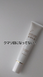 目もとのくすみにクマなく濃密アイクリームホワイトラベル 金のプラセンタもっちり白肌濃クマトリーナを提供していただき使用してみました！若い頃から目元がくすみがちだった私ですが、アラフォーになって…のInstagram画像