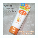 ｡:+* ﾟ ゜ﾟ *+:｡:+* ﾟ ゜ﾟ *+:｡:+* ﾟ ゜ﾟ *+:｡　　ロゼットゴマージュ ブライトピールをいただきました‼️😍　　商品ロゼットゴマージュ ブライトピール　…のInstagram画像