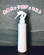 ...これからどんどんお肌が乾燥する季節去年までだったらお風呂上がりはしっかり保湿クリームを塗っていたのですが、子どもとのお風呂だとなかなか忙しくゆっくり保湿なんて🙅‍♀️無理！..…のInstagram画像
