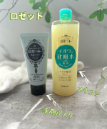 ✔︎︎︎︎ロゼットスキンコンディショナー薬用なので肌荒れとニキビを予防してくれてイオウ（整肌成分）と4種の美容成分（保湿成分）配合でお肌を整え、しっかり潤う🥰大容量でバシャバシャ使えるしお…のInstagram画像