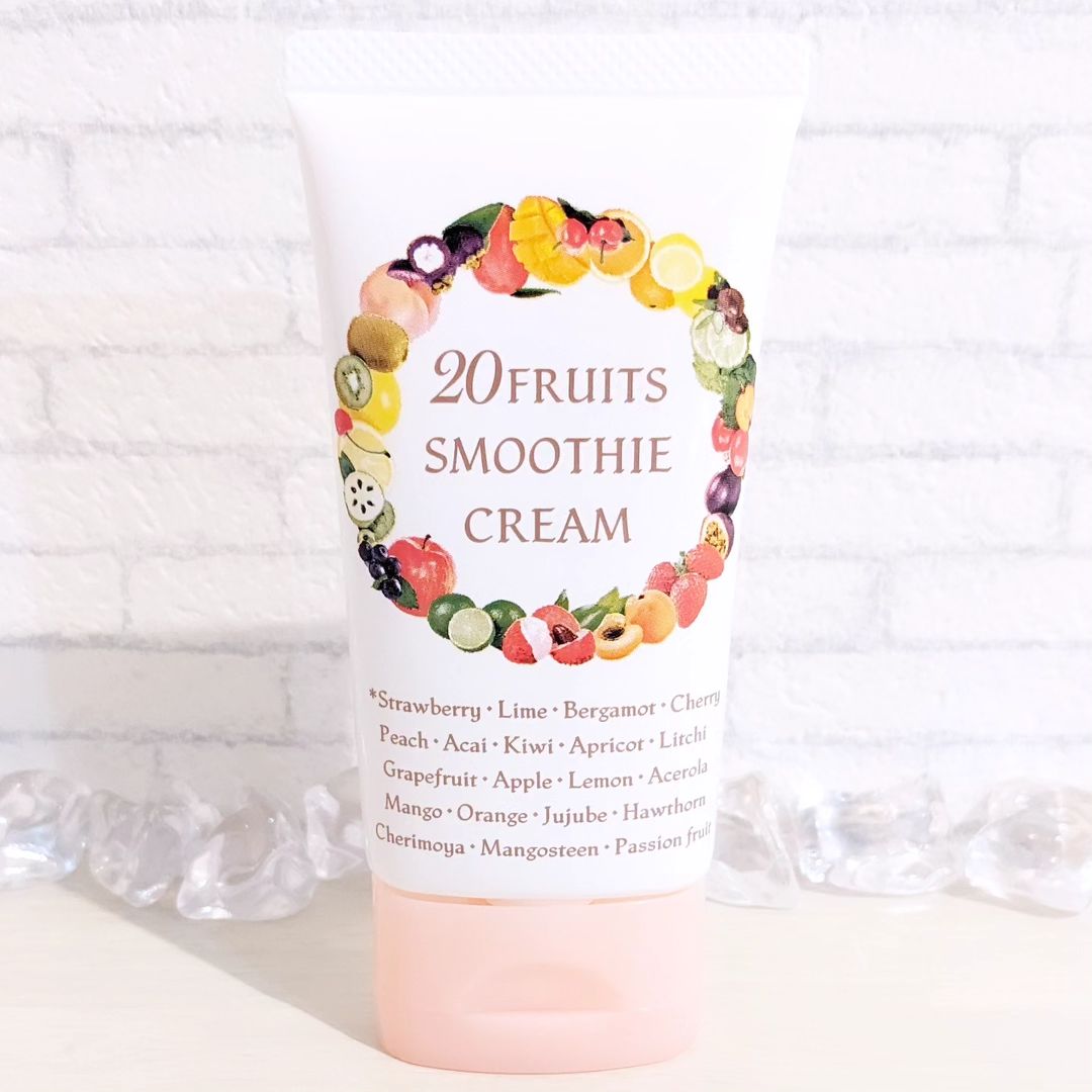 口コミ投稿：20FRUITS SMOOTHIE CREAM💗を使ってみました。フルーツ大好きな私にはとっても嬉しい …