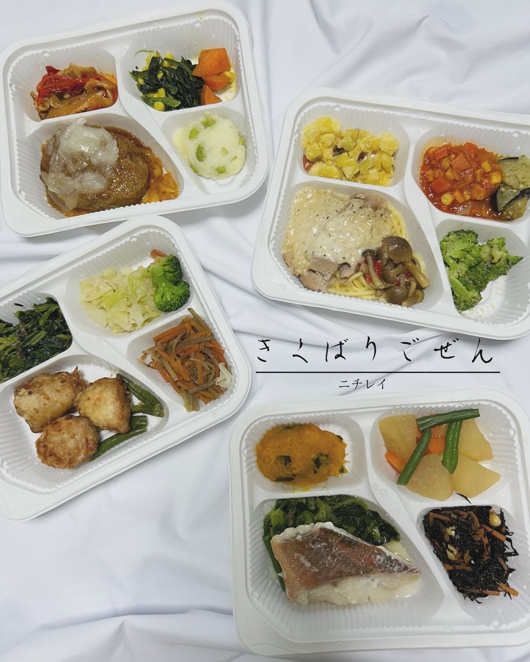口コミ投稿：こんにちは🙂‍↕️母が2週間前に足の手術をしたのでご飯を運んでいる日々です𓂃🚖𓈒𓂂昼ごは…