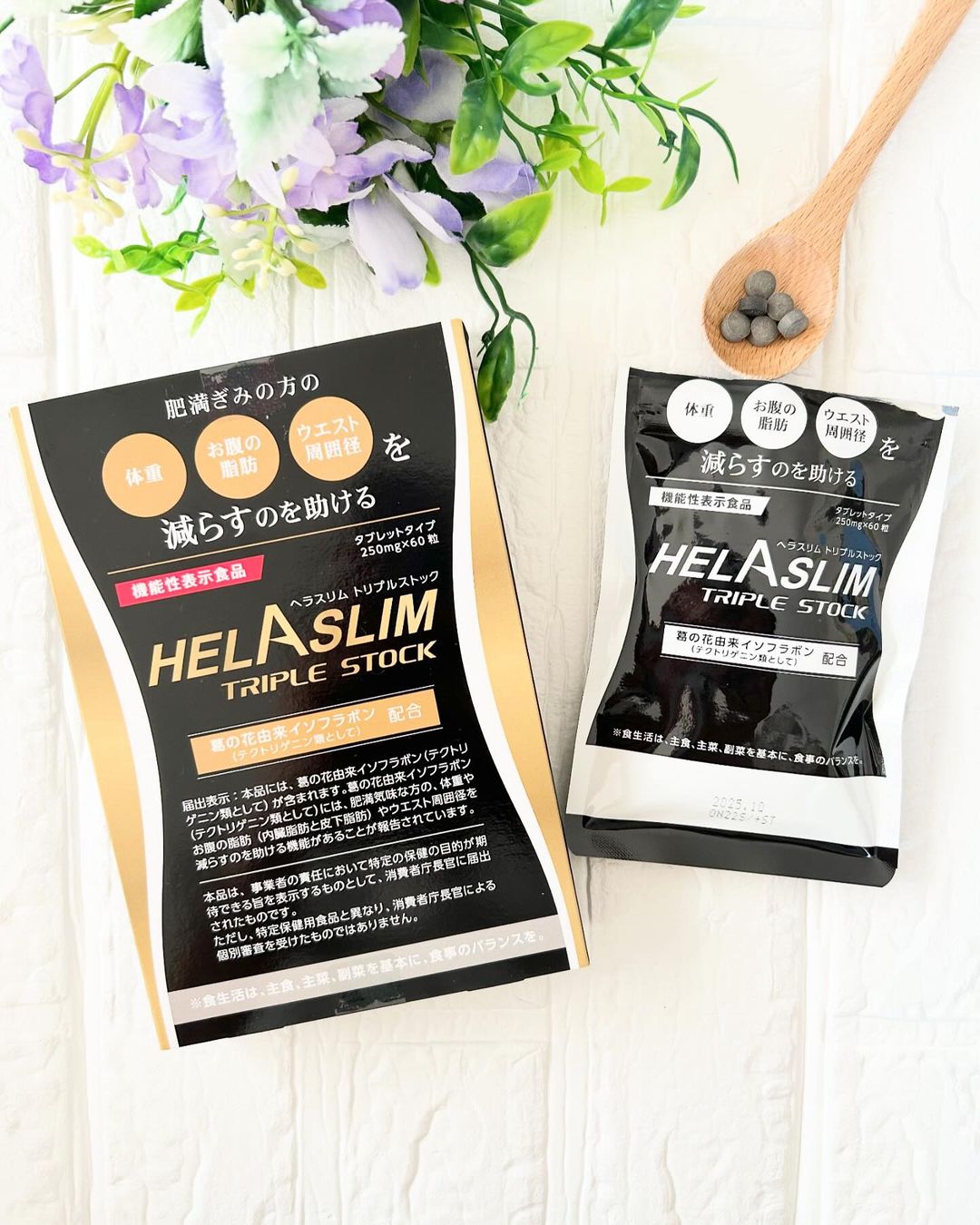口コミ投稿：ヘラスリム トリプルストックのレビューです✨すでに食欲の秋🥺✨食べたいものを我慢し…