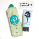 ⁡●ロゼット　ロゼット スキンコンディショナーｉ・ロゼット洗顔パスタ アクネクリア●⁡⁡⁡肌あれやニキビ予防に、ロゼット様のオススメ、⁡化粧水と洗顔料のW使いをご紹介します。⁡⁡⁡⁡…のInstagram画像