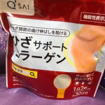 #PR #キューサイ株式会社 #ひざサポートコラーゲン #ひざコラ #monipla #kyusai_fanひざサポートコラーゲン、お試しさせていただきました〜😊✨毎日アイスコーヒーに入れて美味しく…のInstagram画像