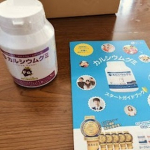 #PR #有限会社ルーティ #スクスクのっぽくん #カルシウム #身長 #鉄分 #成長サポートグミ #ビタミンD #モンドセレクション #カルシウムグミ #美味しい #成長 #マグネシウム #日本製 …のInstagram画像