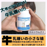 @mico_mamachan↑もっと投稿を確認するならこちら！実際に自分で使用してよいと感じたものしか紹介しません★ただの商品紹介ではなく実体験からの投稿なので安心して信用してくださいね！…のInstagram画像