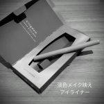 【Happy Diary】ラテブラウンのアイライナー。ふんわりとした淡色ブラウンだから、目だけ強調するメイクに、ならなくて、かわいいよ。自然なのに、ブラウンがしっかり盛れる細い…のInstagram画像
