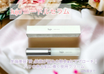 lujo ニードルセラム ⁡先端美容「針」技術が悩みの根本※にアプローチ！ハリのある肌に導く夜用クリーム⁡⁡厳選された美容液成分をたっぷり染み込ませた針が肌の表面を抜けて、直接肌の角層に美…のInstagram画像