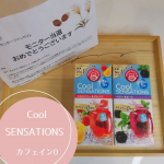 ハーブ＆ティーの日本緑茶センターさまからいただきました😋ありがとうございます🤍𐙚 ‌˚ ‌‌ ‌【２種類 飲み比べ！】クールセンセーション＜ストロベリー＆オレンジ/ベリーモヒート＞で残暑もCool…のInstagram画像