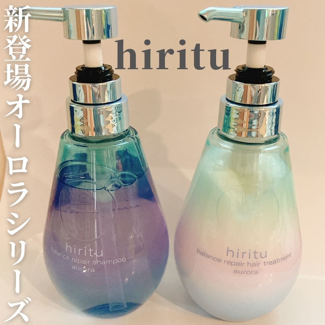 口コミ投稿：ヒリツ　バランスリペアシャンプー＆ヘアトリートメント　オーロラ気になっていたヒ…