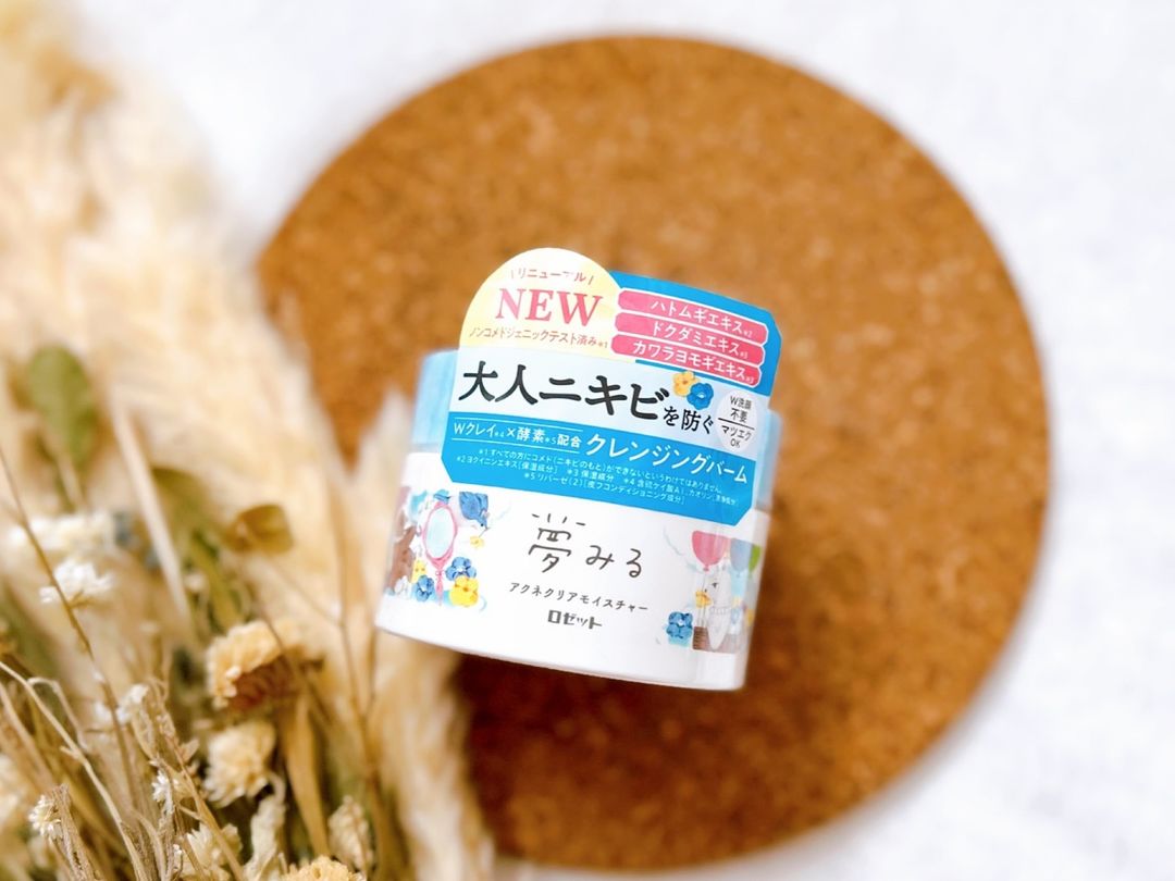 口コミ投稿：..ロゼット【 夢みるバーム アクネクリアモイスチャー 】