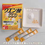 ❁⃘*.ﾟアクティブな毎日にサポート❣️【クエン酸500】・・やっと暑さが落ち着いて来ましたね～でもまだ衣替えは早いそうですよ💦今年の夏は本当に長かった！夏には毎年祖母の作るクエン酸入…のInstagram画像