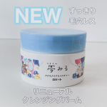 ㅤㅤㅤㅤㅤㅤㅤㅤㅤㅤㅤㅤㅤㅤㅤㅤㅤㅤㅤㅤㅤㅤㅤㅤㅤㅤㅤㅤㅤㅤㅤ🩵夢みるアクネクリアモイスチャーリニューアルしたクレンジングバームですとても爽やかで可愛いパッケージがとても印象的です大人ニキビ…のInstagram画像