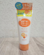 ロゼットゴマージュ ブライトピール透明感のあるつるつる肌になりたいかたにぴったりです✨フレッシュシトラスの香りで、男性にも使いやすいのではないかと思います🍊くるくるっとするとじきにポロポロ…のInstagram画像